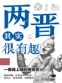 The Two Jins Are Actually Very Interesting