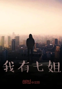 The Best Young Master of the Shangguan Family