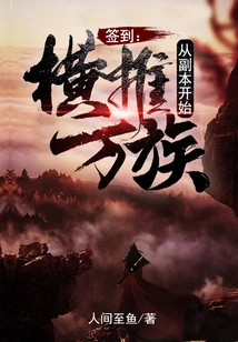 Sign In: Pushing All Races Starts from the Copy