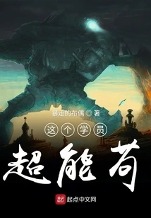 This Student is Super Capable