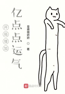 Add 100 Million Points of Luck at the Start