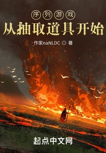 Sequence Game, Starting from Extracting Props