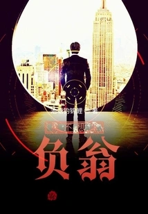 I Don't Want to Be a Loser