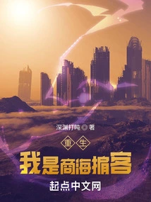 Rebirth: I Am a Business Broker