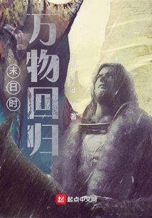 At the End of the World, Everything Will Return