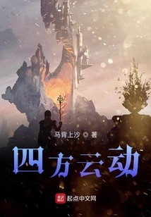 Clouds Moving in All Directions