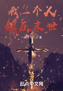 From the End of the World, it Will Be Arbitrary for Eternity