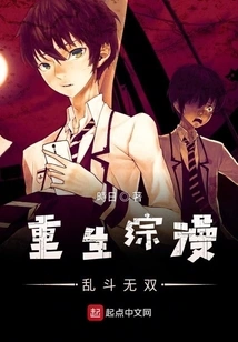 Rebirth Comprehensive Combat Warriors