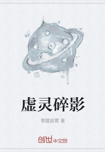 Void Spirit Broken Shadow