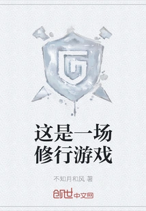 This is a Practice Game