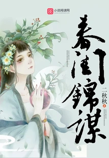 Spring Boudoir Brocade Plan