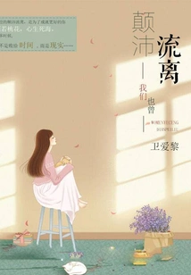 We Have Also Been Displaced