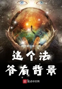 This Master Has a Background