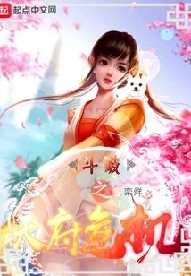 Douban Tianfu Crisis