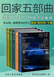 Five Steps to Going Home