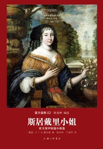 Miss Scudari: Selected Novels and Novels by Hoffmann