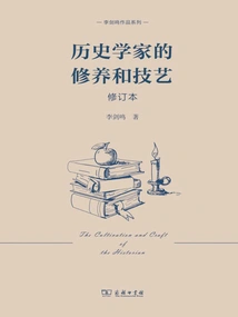 The Discipline and Craft of the Historian (revised Edition)