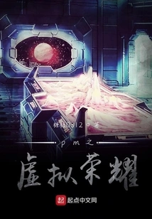 Virtual Glory of Elves