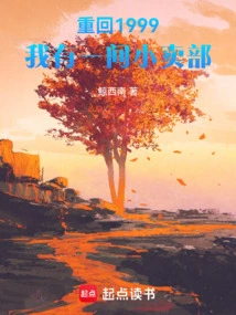 Back in 1999, I Had a Canteen