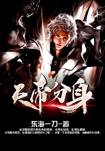 Clone of the Emperor of Heaven