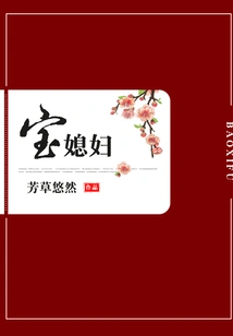 Precious Daughter-in-law