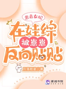 Vicious Female Partner Sticks Her Pussy in Reverse Direction