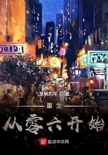 Rebirth Starts from 06