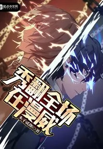 Show Off the Whole Show in Marvel