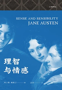 Sense and Sensibility