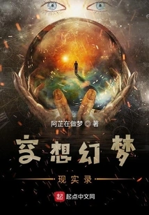 Take Charge of Your Dreams and Move Forward in a Low-key Manner