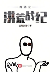 Online Games: the Great War