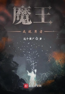 The Devil Makes a Brave Man