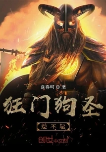 Don't Mess with the Crazy Dog ​​saint