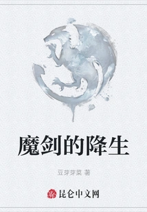 The Birth of the Magic Sword