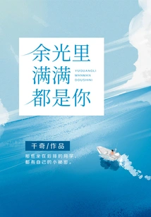 My Peripheral Vision is Full of You