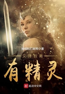 There Are Elves in Azeroth