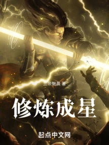 Practice to Become a Star