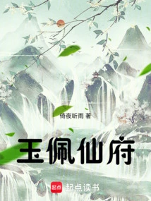 Jade Pendant Fairy Mansion