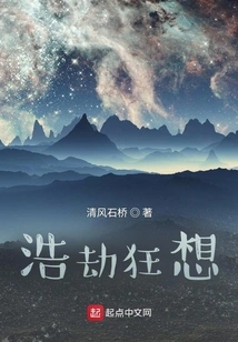 Rhapsody of Catastrophe