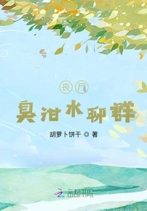 Zombie Stinky Swill Chat Group