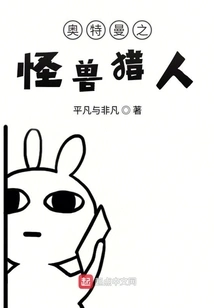 I Accidentally Got a Bunch of Hangouts