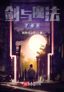 Sword & Sorcery: Origins