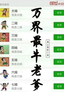 The Most Awesome Dad in the World