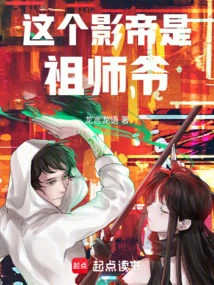 This Actor is the Ancestor