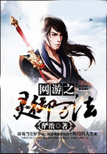 The Spirit of Online Games Controls All Methods