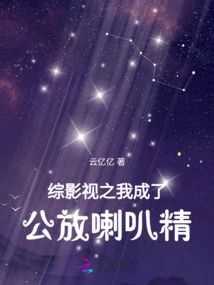 Variety Film and Television: I Became a Public Loudspeaker