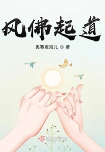 The Wind Buddha Rises