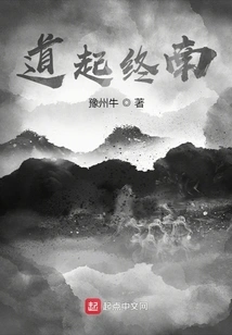 Starting from Zhongnan