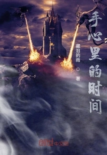 Time in the Palm of Your Hand