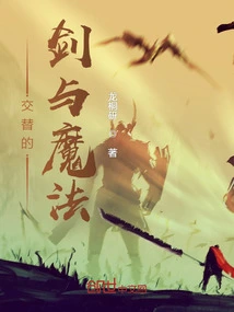 Alternate Sword and Sorcery